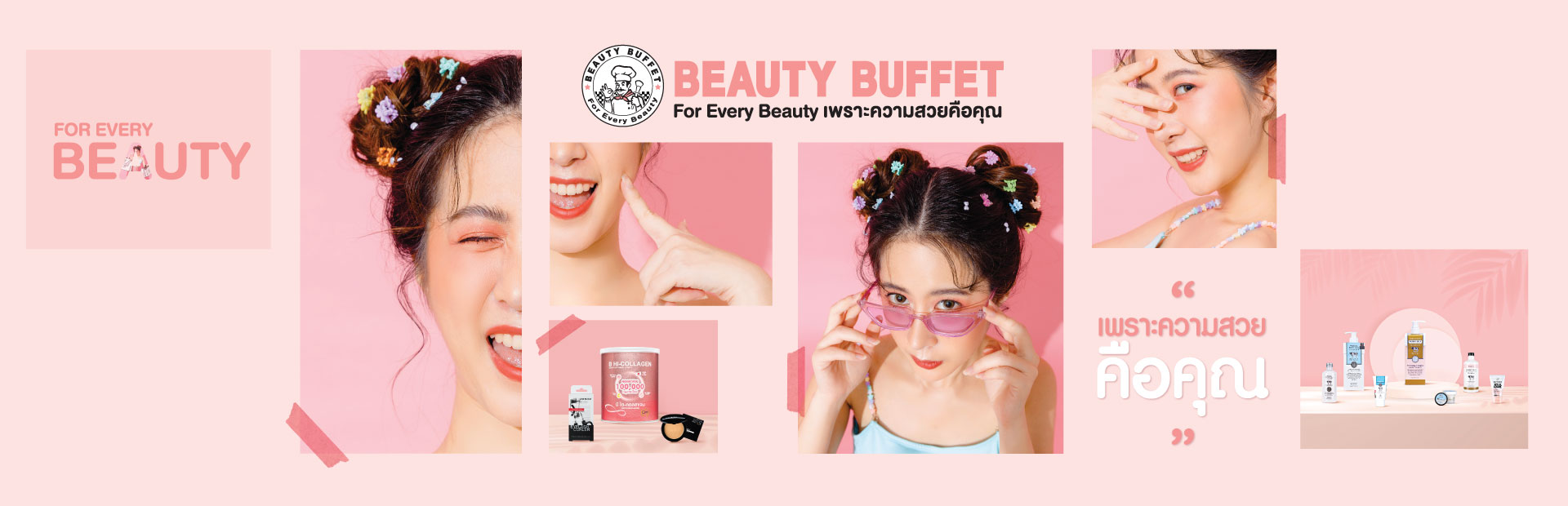 beautyforyou_banner_01